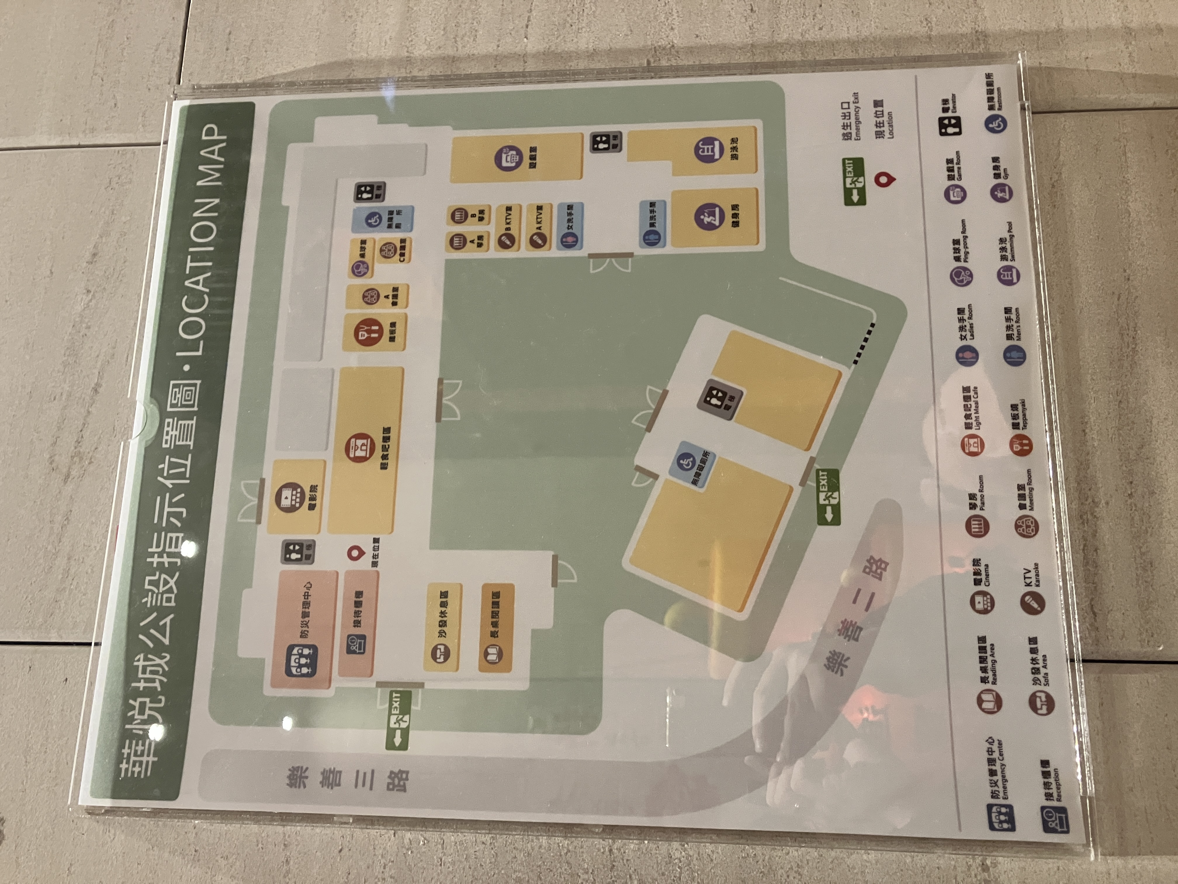 樂善三路111號十一樓物件照片 10